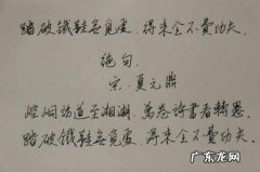 形容时间过得很快的古诗或名言名句 【抖音文案】形容时间过得很快的古诗或名言