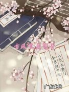 古风友谊长久句子唯美友情 【抖音文案】致友谊的唯美句子古风