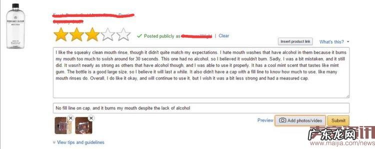 如何在亚马逊上留review分享？