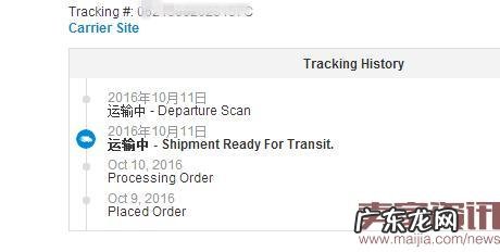 Wish延时发货率政策实施后，你们收到警告了吗？
