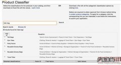 亚马逊中小卖家致命弱点大曝光