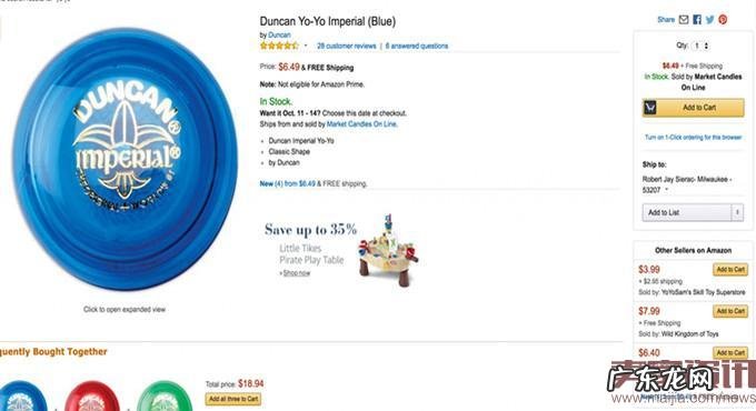 亚马逊中小卖家致命弱点大曝光