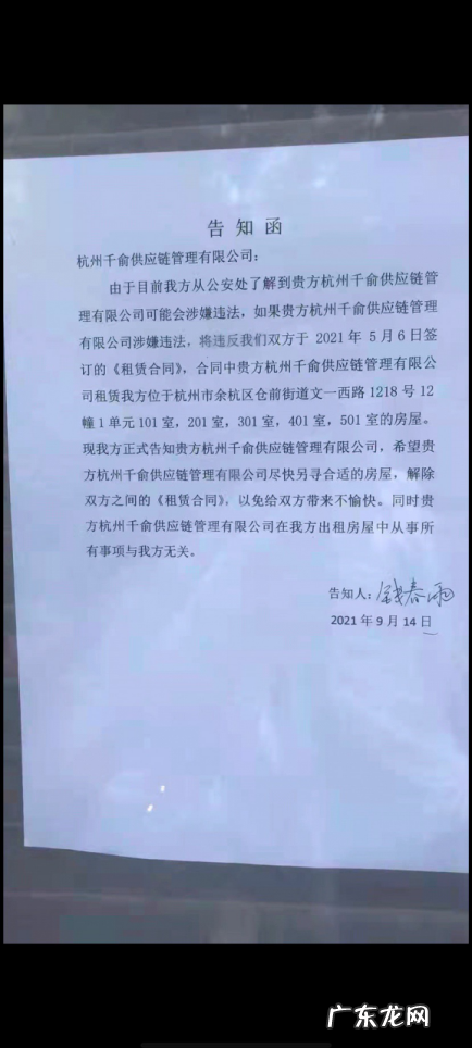 拼拼有礼法人主动投案,公安机关对多人进行刑拘