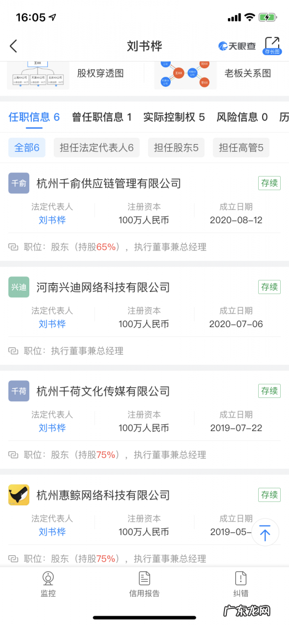 拼拼有礼法人主动投案,公安机关对多人进行刑拘