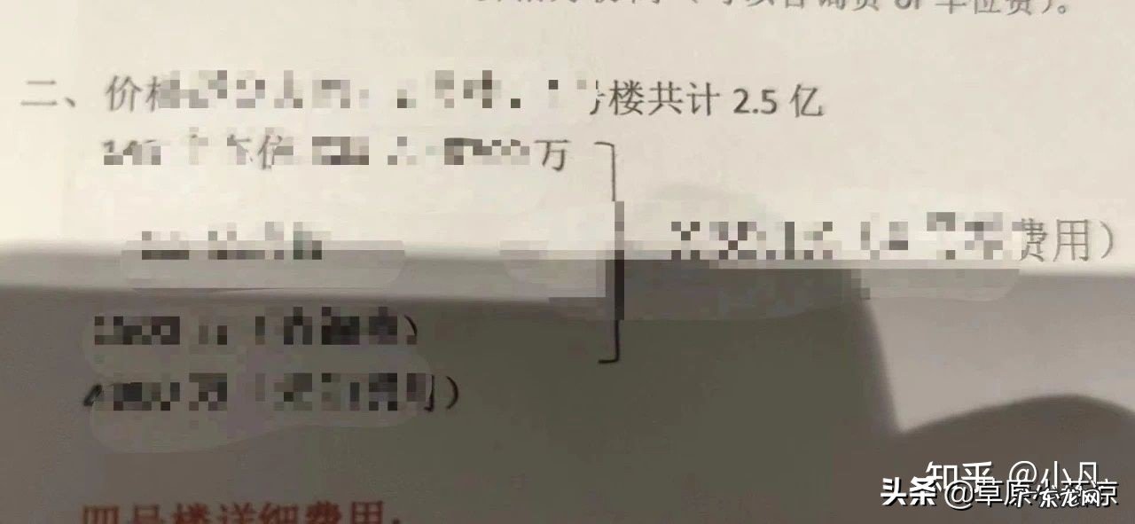 拼拼有礼是什么?靠谱么?