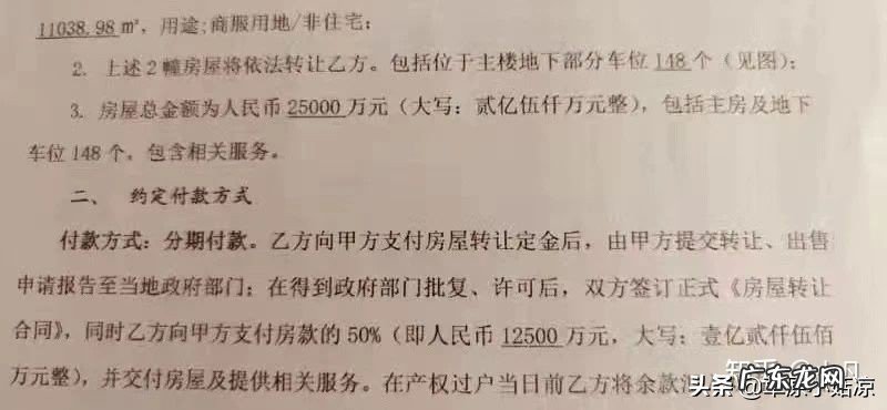 拼拼有礼是什么?靠谱么?