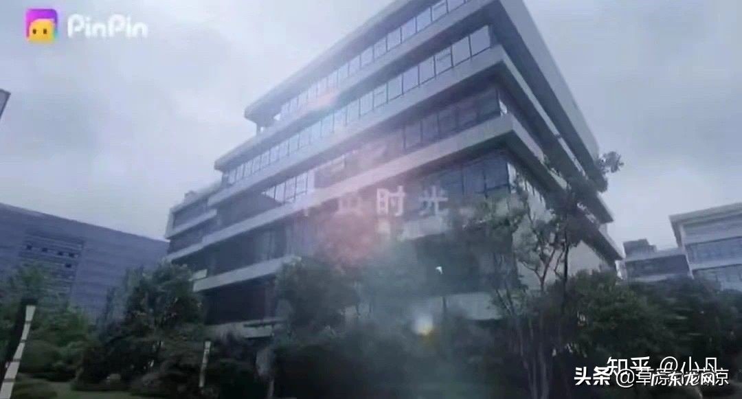 拼拼有礼是什么?靠谱么?