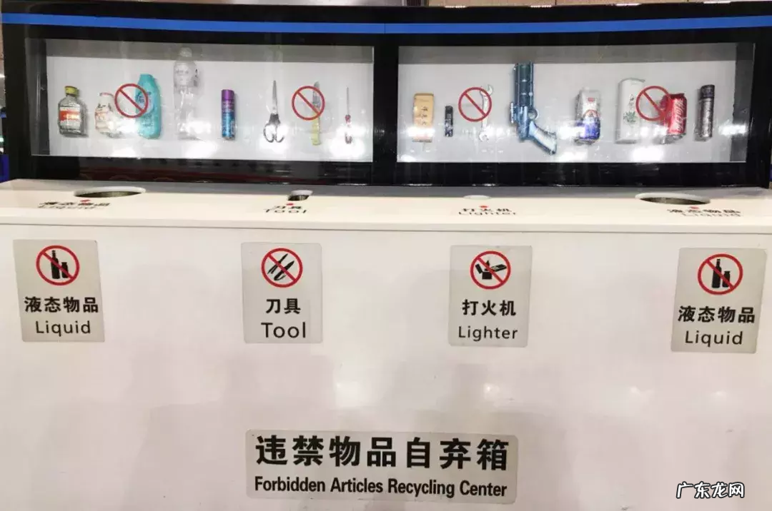 坐飞机禁止随身携带和托运的物品 电子产品能上飞机吗