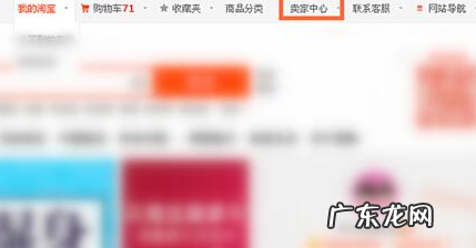 淘宝店铺生意参谋怎么开通?流程是什么?