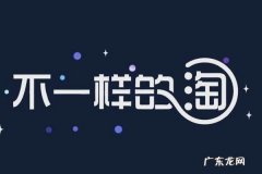 淘宝店铺图片怎么上传？店铺运营方法介绍