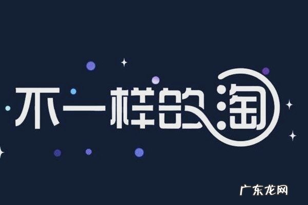 淘宝店铺图片怎么上传?店铺运营方法介绍