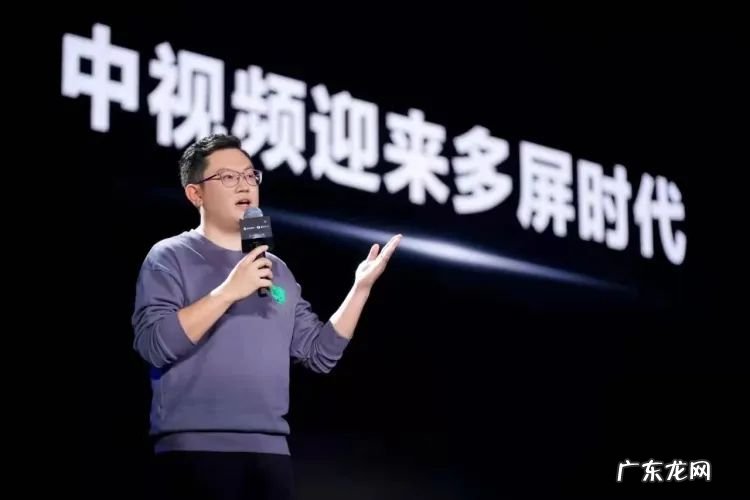 这一次,中视频为什么盯上了大屏?