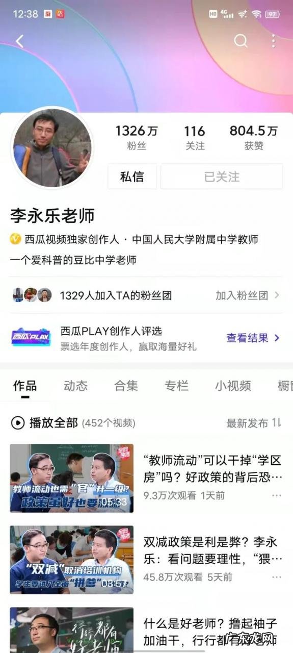 这一次,中视频为什么盯上了大屏?