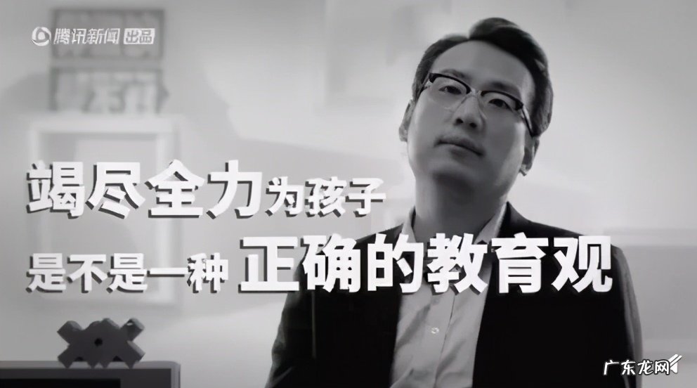 什么都给孩子买最好的好吗?这样做会有什么影响?