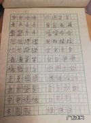 中国古代神话摘抄好词好句四年级 【抖音文案】摘抄好词好句四年级