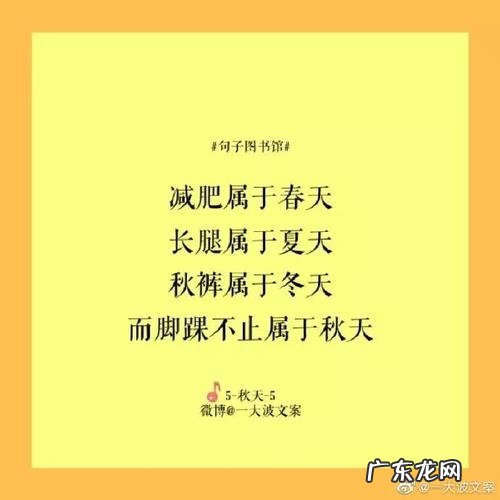 快手热门文案短句 【抖音文案】热门文案短句