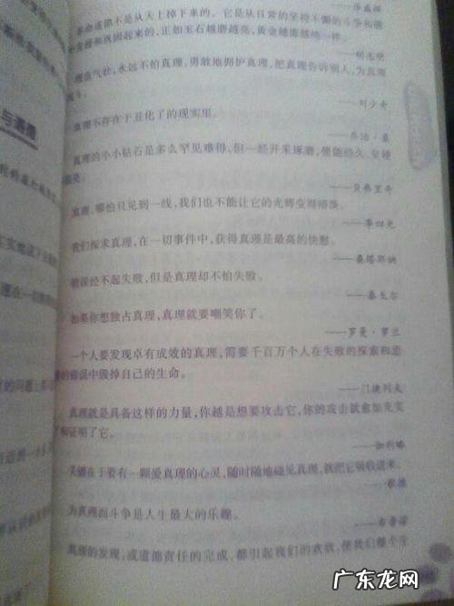 摘抄20个好词好句 【抖音文案】摘抄20个好词