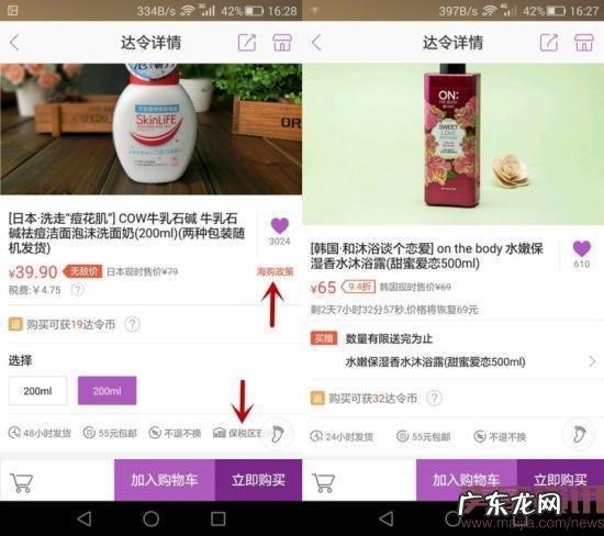 那些“去跨境化”的电商平台