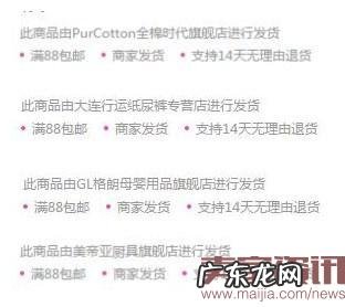 那些“去跨境化”的电商平台