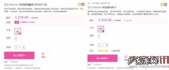 那些“去跨境化”的电商平台