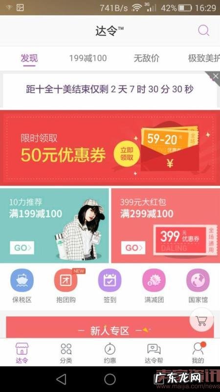 那些“去跨境化”的电商平台