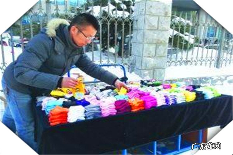 好卖又赚钱的4个生意项目 冬天卖什么好赚钱