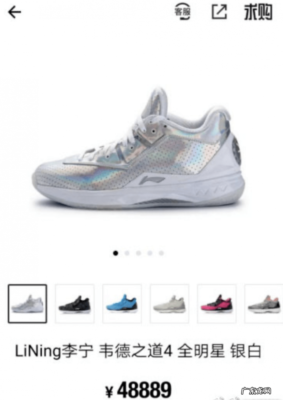 得物鉴别服务和质量受质疑 得物上的东西是正品吗