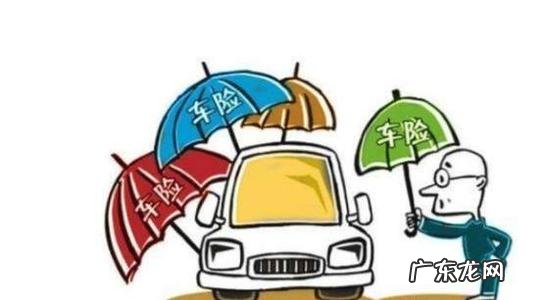 私家车怎么买保险?一般买哪几种?