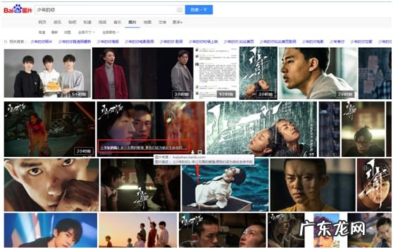 图片快速收录方法 怎么上传图片到百度上让人搜索到
