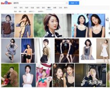 图片快速收录方法 怎么上传图片到百度上让人搜索到