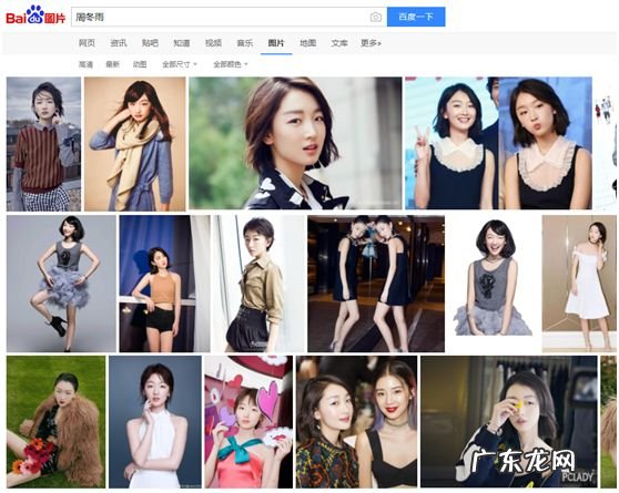 图片快速收录方法 怎么上传图片到百度上让人搜索到