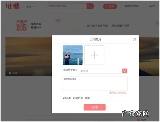 图片快速收录方法 怎么上传图片到百度上让人搜索到