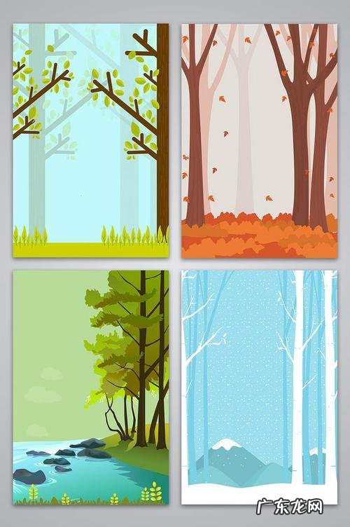 赞美秋冬交替的美句 【抖音文案】赞美春夏秋冬的美句