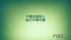 认真工作的励志句子 【抖音文案】适合工作上励志的句子
