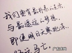 五十岁人生感悟经典语句 【抖音文案】最经典人生感悟语句