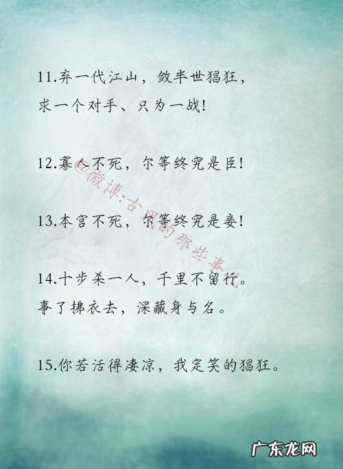 孤独的很丧的句子古风 【抖音文案】孤独伤感的古风句子