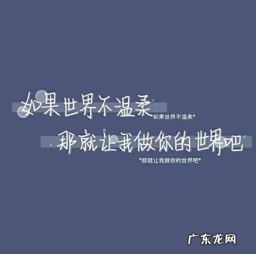 形容人优秀发光的句子 【抖音文案】眼里发光的句子