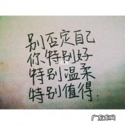 形容人优秀发光的句子 【抖音文案】眼里发光的句子