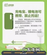 首次坐飞机的注意事项和流程 坐飞机的注意事项和流程