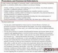 跨境电商重磅：亚马逊的新规和小红旗