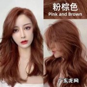 头发染什么颜色显年轻 头发染什么颜色显白