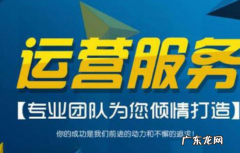 淘宝店铺运营要做哪些？具体工作是什么？