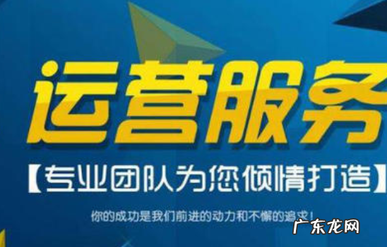 淘宝店铺运营要做哪些？具体工作是什么？