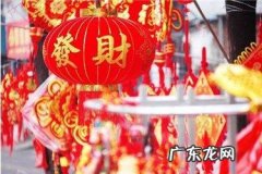 淘宝年货节运营攻略，年货节活动有哪些？