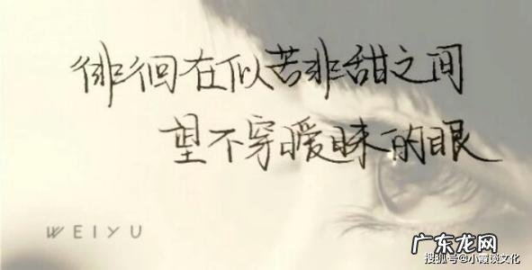 很失落又很伤感的句子英文 【抖音文案】很失落又很伤感的句子