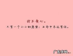 朋友生日的句子唯美简短 【抖音文案】写朋友的句子唯美简短