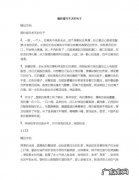 描写植物的优美短句摘抄 【抖音文案】摘抄描写冬天的优美短句