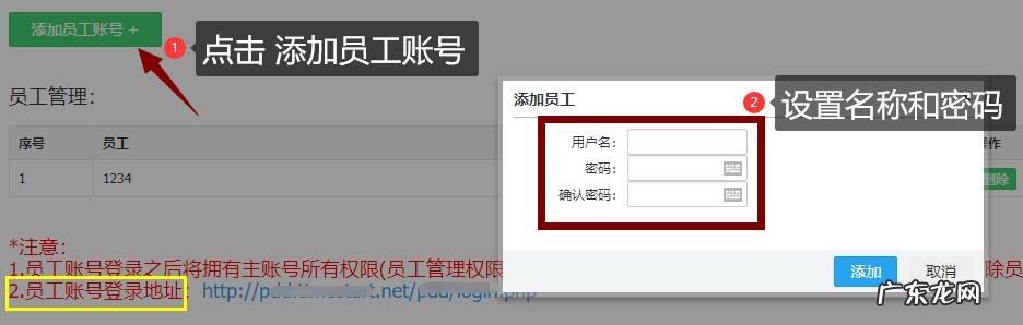 切换账号的方法步骤 拼多多怎么切换账号