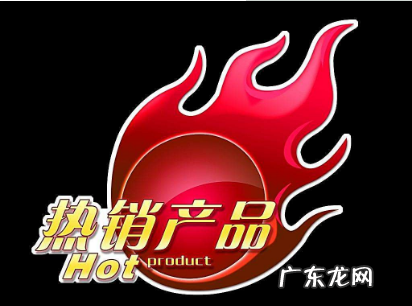 淘宝销量前十名类目怎样查看?热销类目都有哪些?