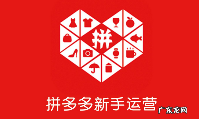 商品降权的解决方法 拼多多价格范围过大怎么解决